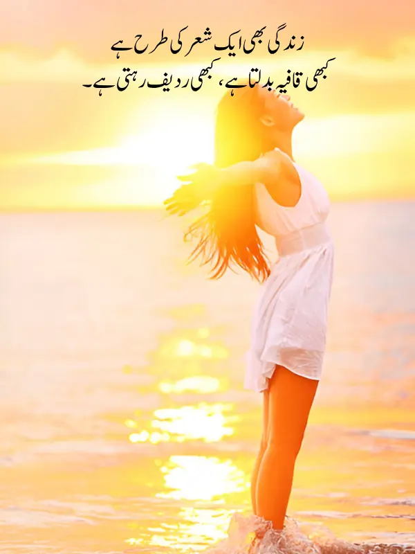 Best Life Poetry for Girls