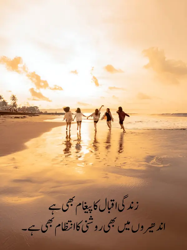 Life Poetry for Boys