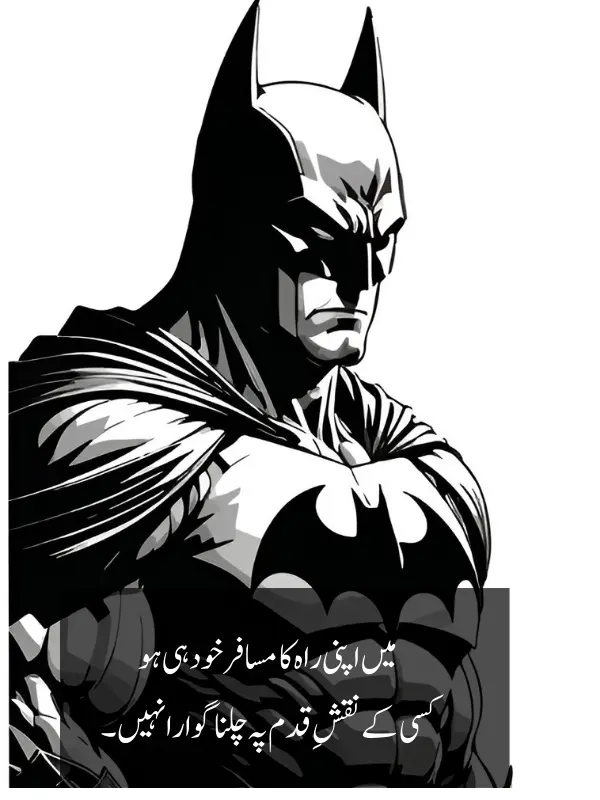 New Innocent Attitude Poetry
