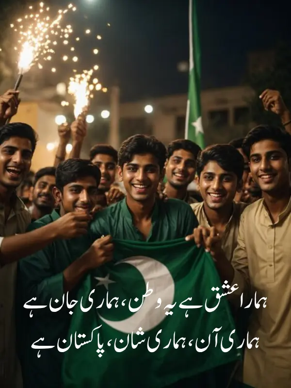 14 August Poetry for Students