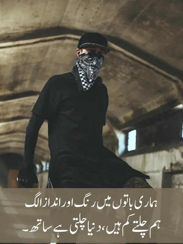 Attitude Boys Badmashi Poetry