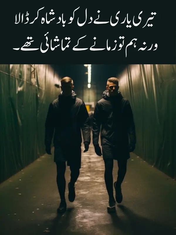 Badmash Dosti Shayari