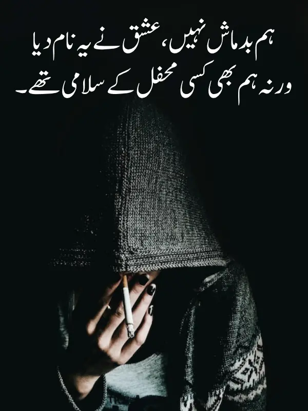 Badmash Poetry Status for WhatsApp