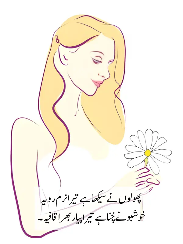 Flower Poetry for Girls