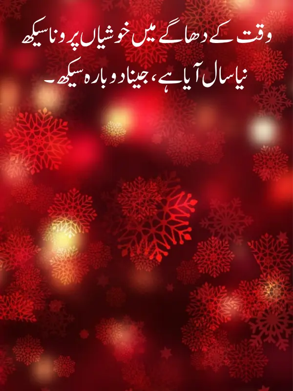 Happy New Year for Status WhatsApp